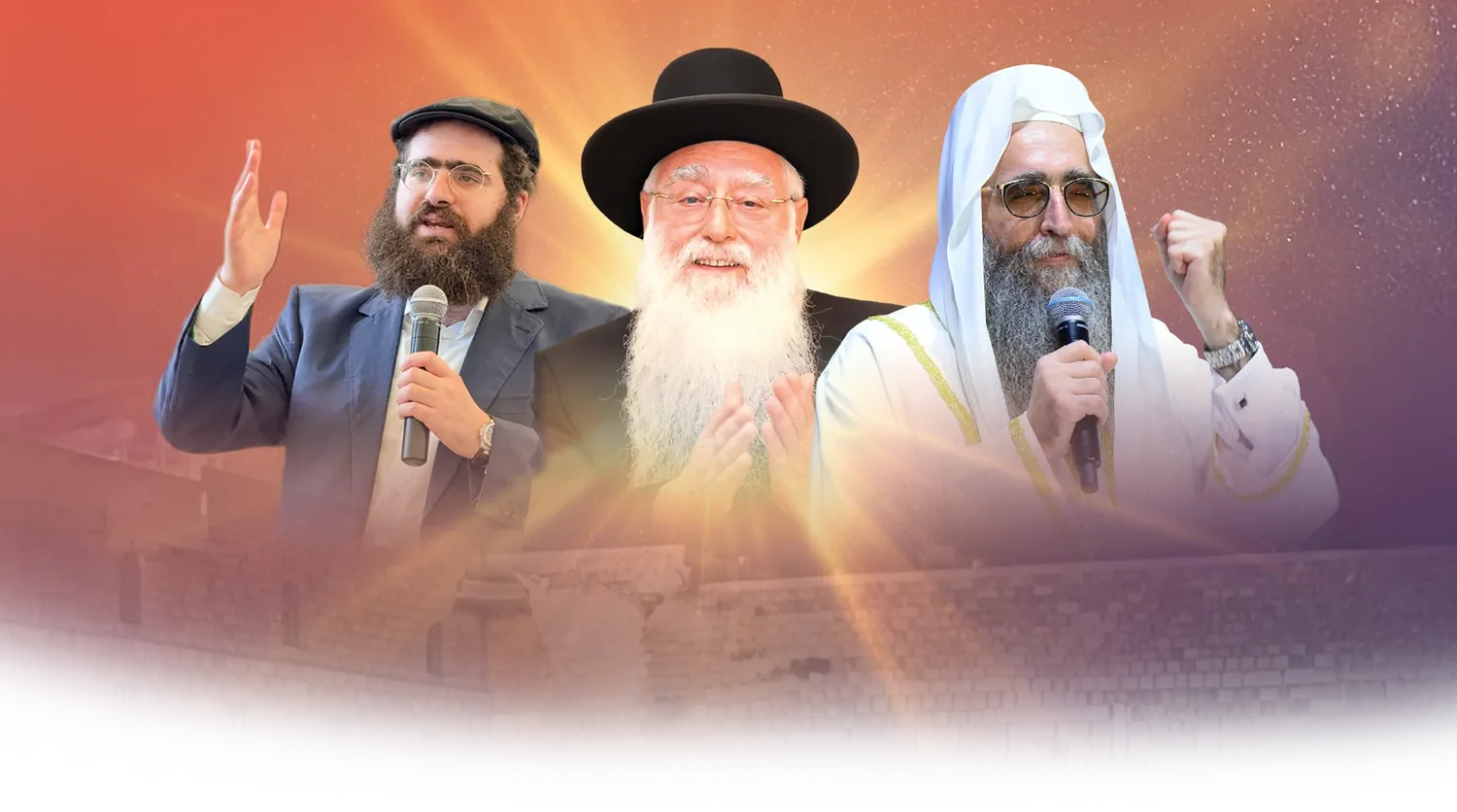 הרבנים המשתתפים במעמד על רקע הכותל המערבי